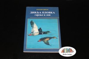 knjiga o divljim patkama