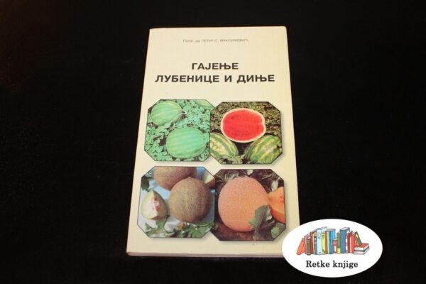 knjiga o gajenju lubenica na prodaju