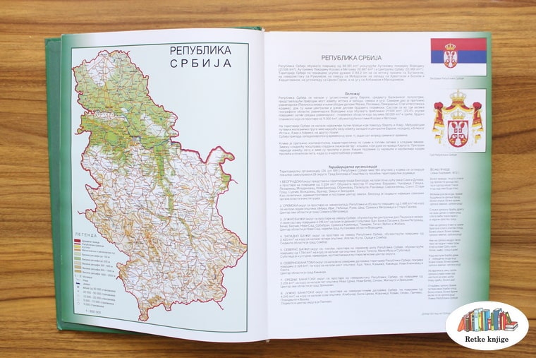 predstavljanje republike srbije